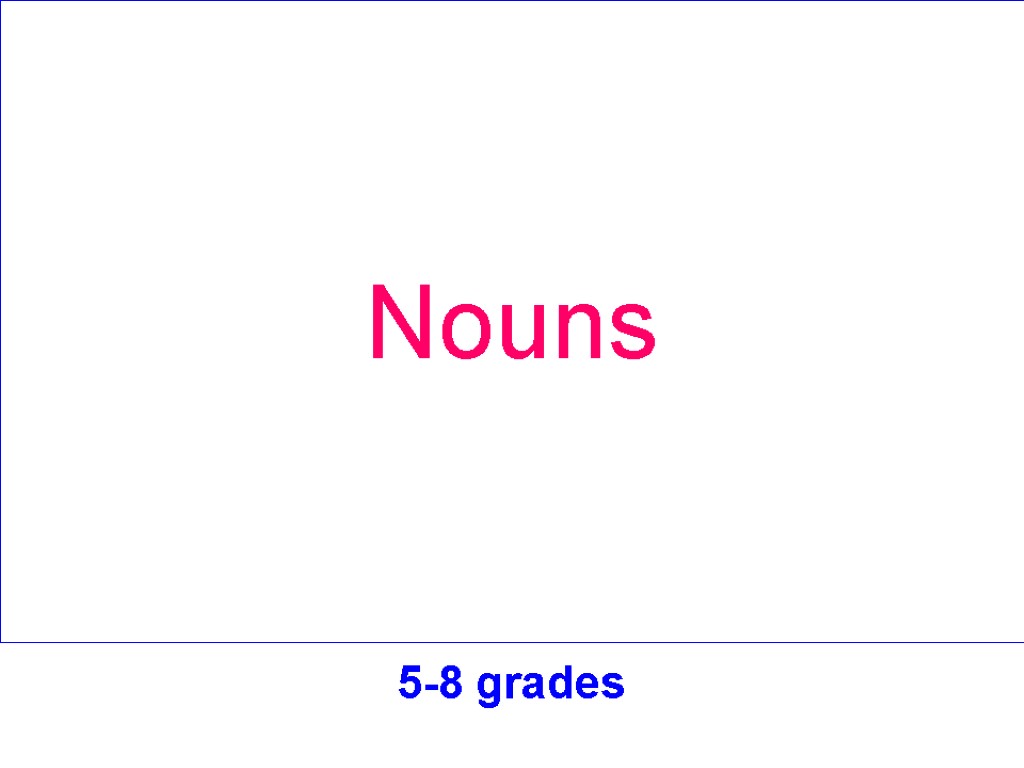 Nouns 5-8 grades